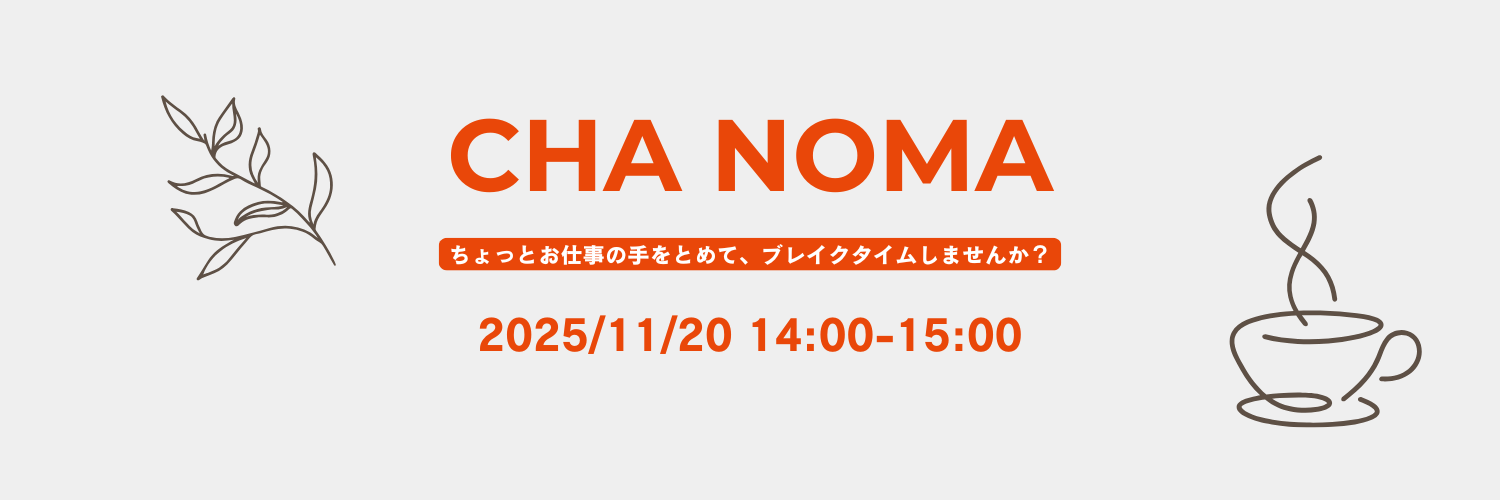 2025.11.20.THU | TOYONOMA CHA NOMA