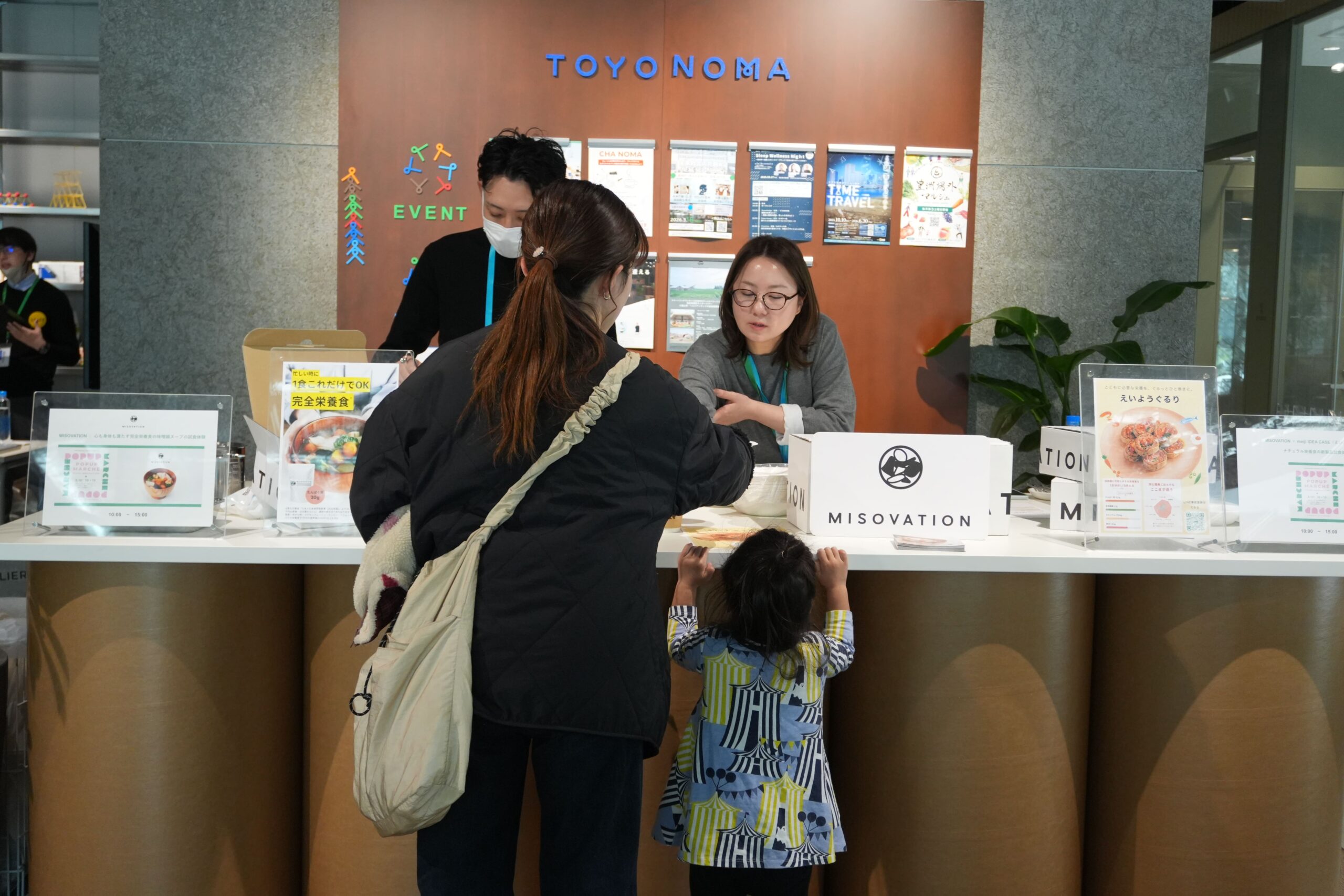 EVENT REPORT｜TOYONOMA Hands-on！#6を開催しました！