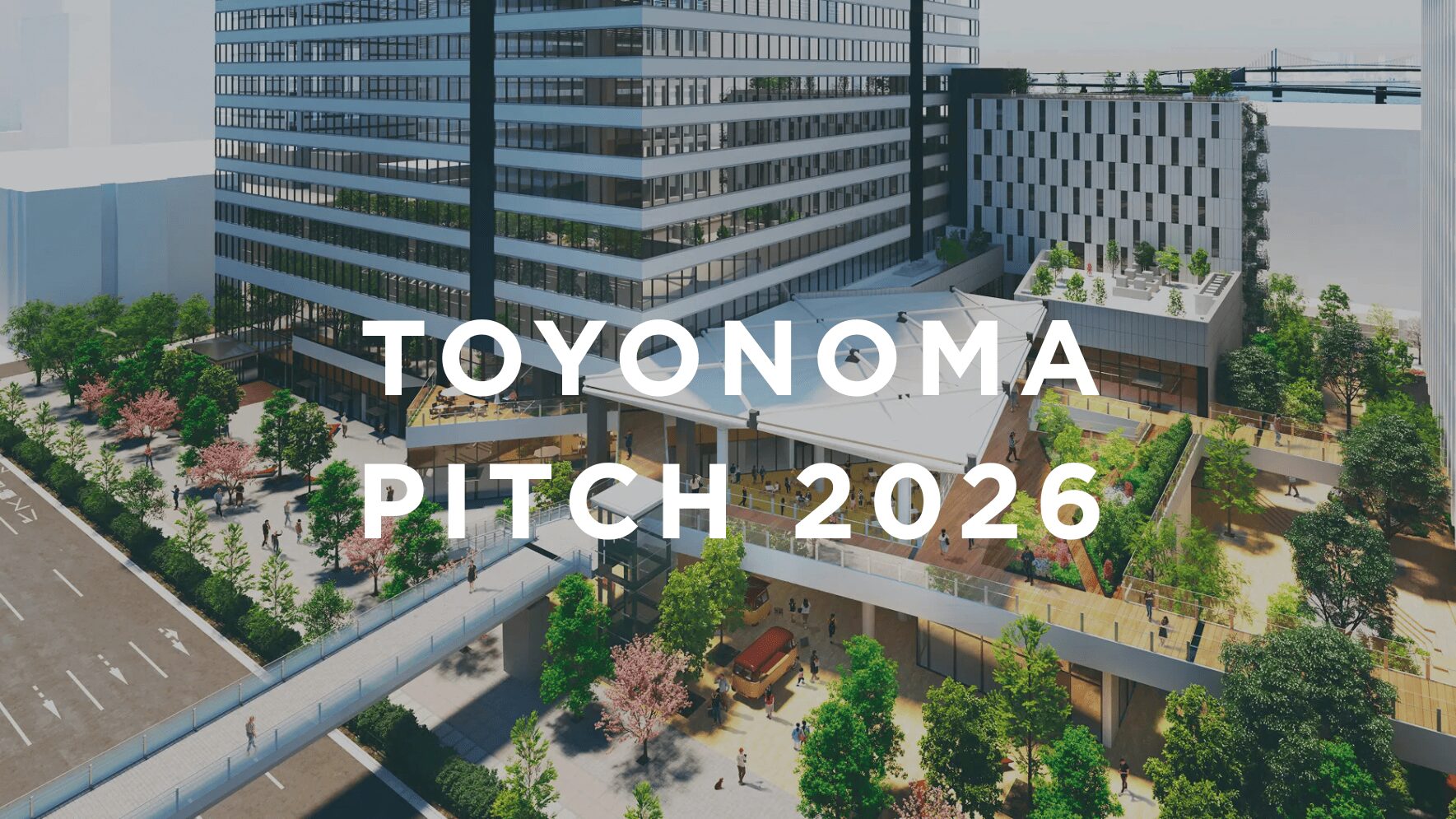 ビジネスコンテスト”TOYONOMA PITCH2026”開催決定
