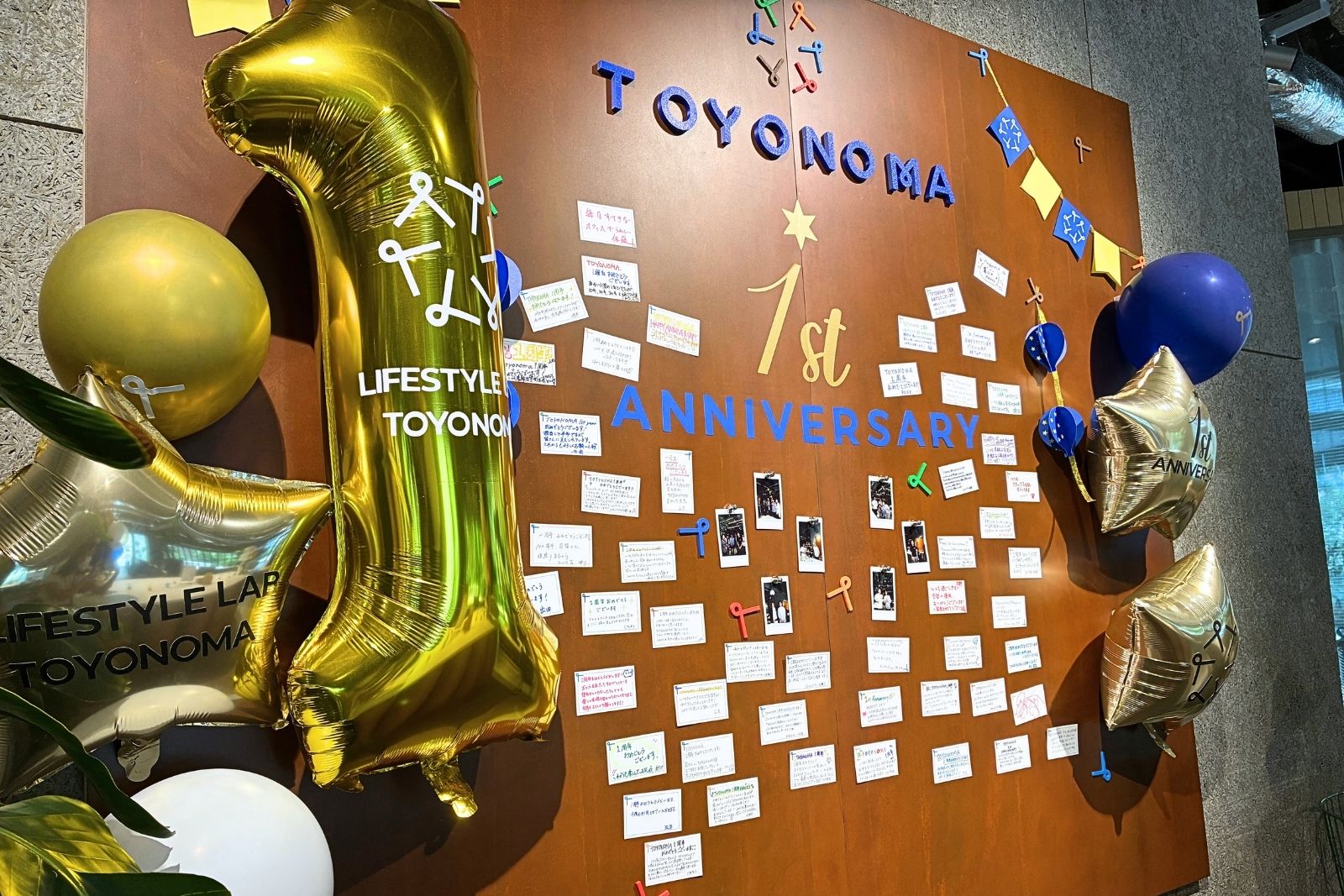 EVENT REPORT｜TOYONOMA Members Night! #6 °˖✧1st Anniversary Celebration✧˖° を開催しました！